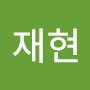 @백재현-s7t