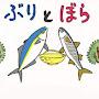 @ぐりとぐら-w5z