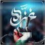 @سجا-د1ض