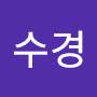 @신수경-u1p