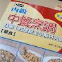 @cooking0308