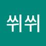 @쒸쒸-z9n