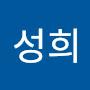 @조성희-o7x