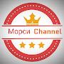 Морси channel