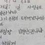 @아랑뚜쿠키