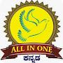 @allinonekannada2028