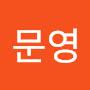 @김문영-t4i
