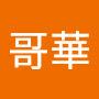 @溫哥華-d3q