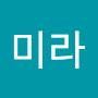 @안미라-r2h