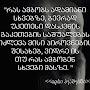 @kakhakakhoshvili7046