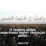 @Ислам-г7ф