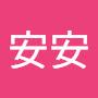 @陳安安-v7c