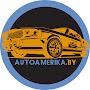@autoamerikaminsk