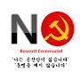 @반공국익자유