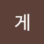 @게우마눔