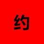 @外围上门