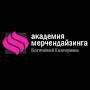 @ЕкатеринаАкадемияМерчендайзинг