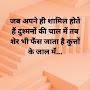 @vishnurajpoot2747