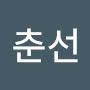@조춘선-q4v