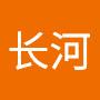 @周长河-v7h