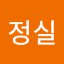@박정실-o9m