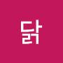 @둘기닭-p2j