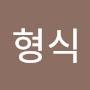 @정형식-h8i