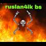 @РусланБеланов-г4т