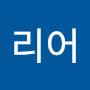 @조리어