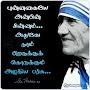 @muthumuniasamy3961
