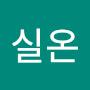 @마실온