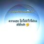 @ครบยัง