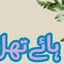@AbduljabbarRana-t7r