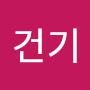 @민건기-g2y