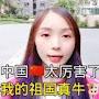 @愛支病患者支言支語