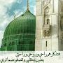 @أبوالقاسمالشامي-ش9ف