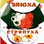 @Elyuha.cook.