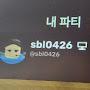 @스브-b6b