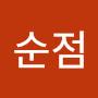 @최순점-m3g