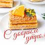 @ГалинаФедина-о7ь