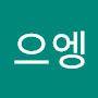 @으엥TT3TT