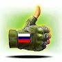 @ОлегТараканов-г1ю