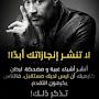 @salah_tiger2881