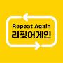 @Repeat_Again