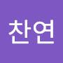 @찬연-m6f