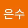 @은수-o3f