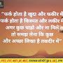 @akstudypoint665