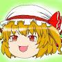@ゆっくりフラン姉より優れた妹