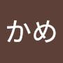 @kame-x9n