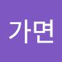@가면속얼굴